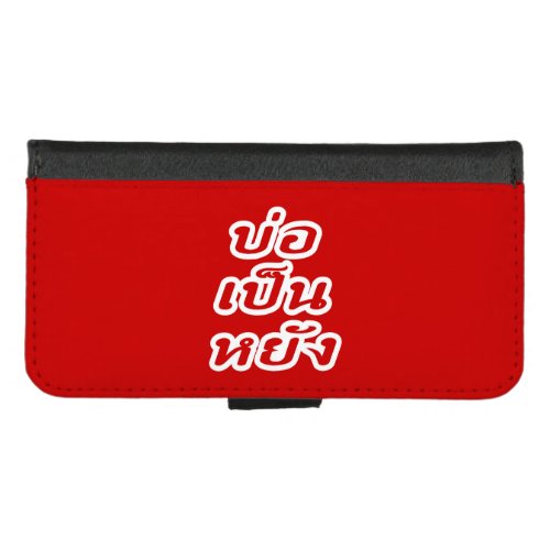 Its OK â Bor Pen Yang in Thai Isaan Dialect â iPhone 87 Wallet Case