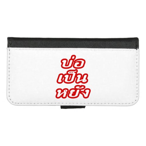 Its OK â Bor Pen Yang in Thai Isaan Dialect â iPhone 87 Wallet Case