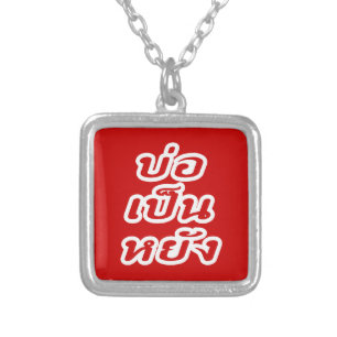 It's OK ♦ Bor Pen Yang in Thai Isaan Dialect ♦ Silver Plated Necklace