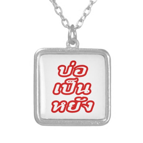 Its OK â Bor Pen Yang in Thai Isaan Dialect â Silver Plated Necklace