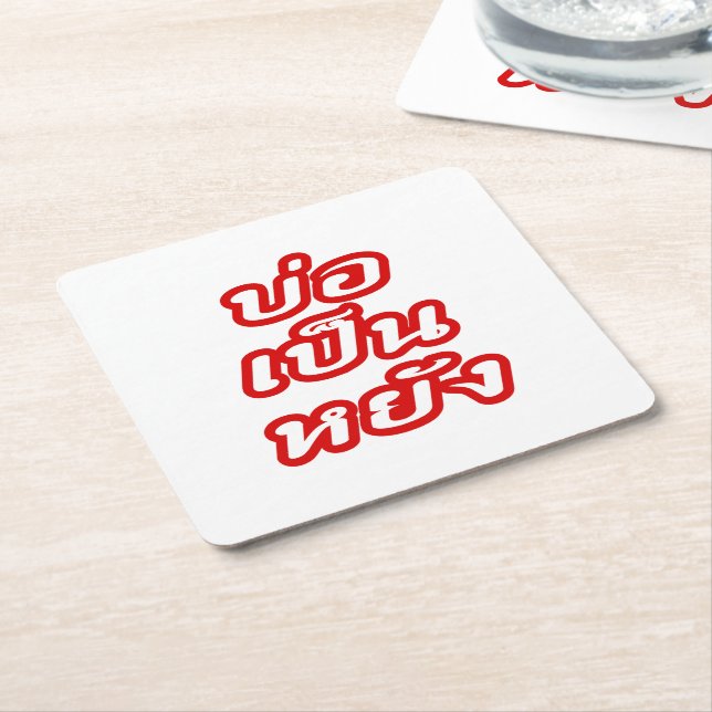 It's OK ♦ Bor Pen Yang in Thai Isaan Dialect ♦ Square Paper Coaster (Angled)