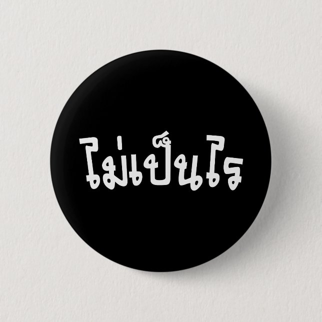 It's OK ♦ Mai Pen Rai in Thai Language Script ♦ Button (Front)