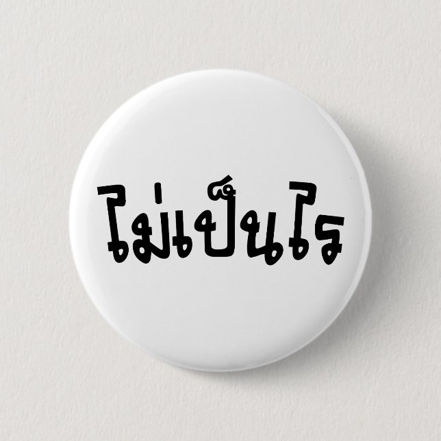 It's OK ♦ Mai Pen Rai in Thai Language Script ♦ Button (Front)