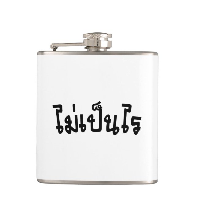 It's OK ♦ Mai Pen Rai in Thai Language Script ♦ Flask (Front)