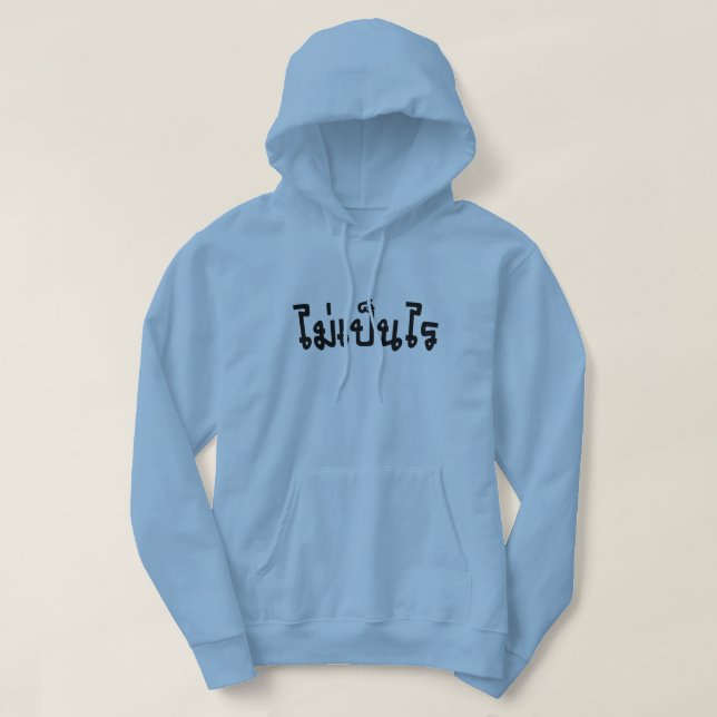 It's OK ♦ Mai Pen Rai in Thai Language Script ♦ Hoodie (Design Front)