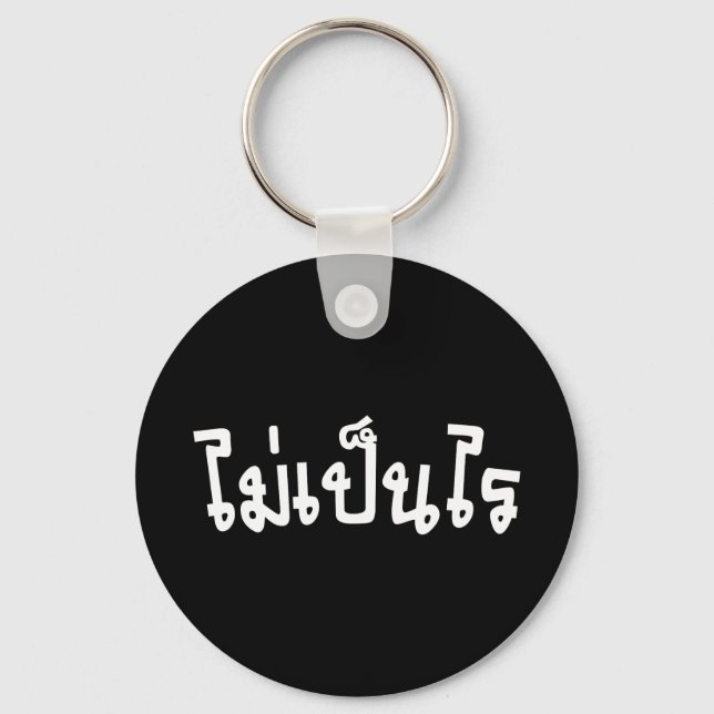 It's OK ♦ Mai Pen Rai in Thai Language Script ♦ Keychain (Front)