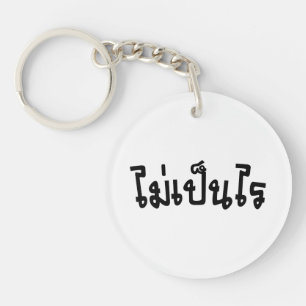 It's OK ♦ Mai Pen Rai in Thai Language Script ♦ Keychain