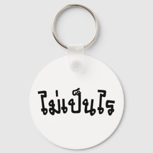 It's OK ♦ Mai Pen Rai in Thai Language Script ♦ Keychain