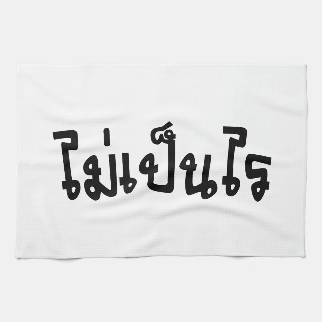 It's OK ♦ Mai Pen Rai in Thai Language Script ♦ Kitchen Towel (Horizontal)