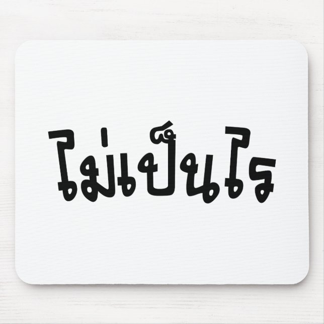 It's OK ♦ Mai Pen Rai in Thai Language Script ♦ Mouse Pad (Front)
