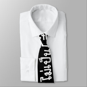 It's OK ♦ Mai Pen Rai in Thai Language Script ♦ Neck Tie