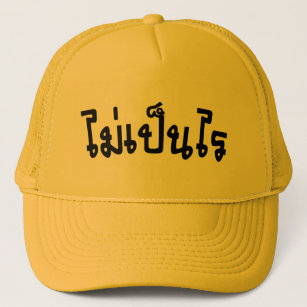 It's OK ♦ Mai Pen Rai in Thai Language Script ♦ Trucker Hat