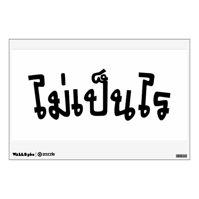 It's OK ♦ Mai Pen Rai in Thai Language Script ♦ Wall Decal (Front)