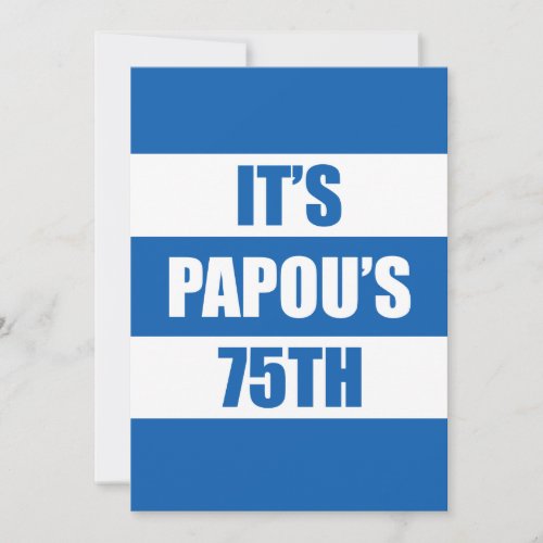 Its Papous 75th Birthday Greek Flag Colors Invitation