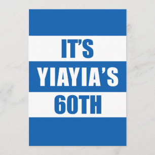 It's YiaYia's 60th Birthday Greek Flag Invite