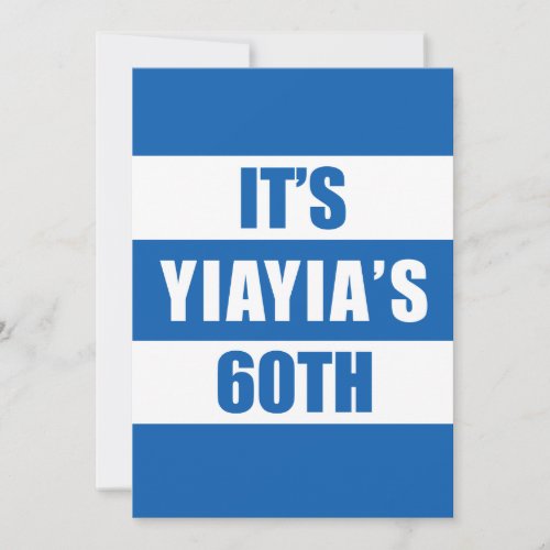 Its YiaYias 60th Birthday Greek Flag Invite