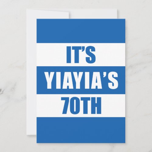 Its YiaYias 70th Birthday Greek Flag Invite