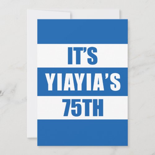 Its YiaYias 75th Birthday Greek Flag Colors Invitation