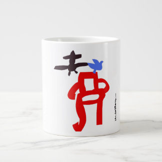 itsbird itsplane ITSCHAIR Giant Coffee Mug