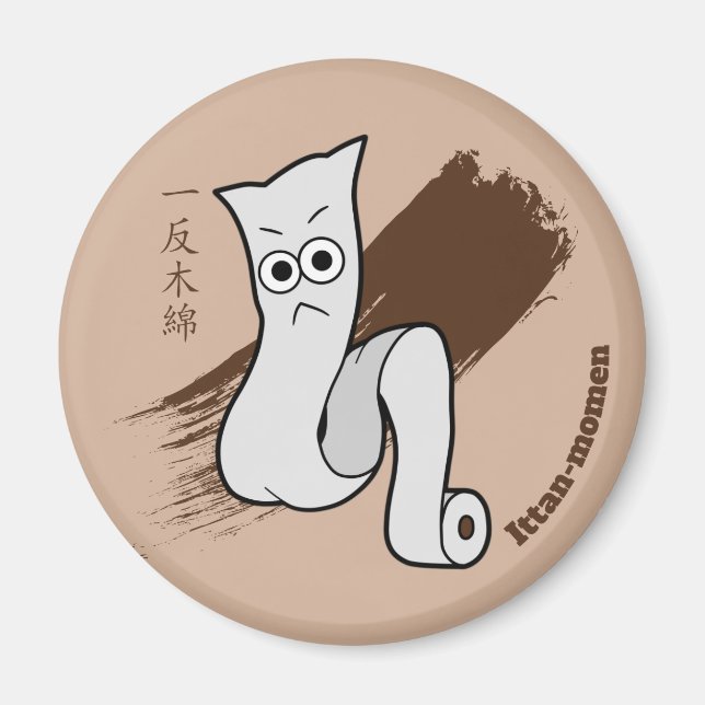 Ittan-momen- Japanese Yokai Magnet (Front)