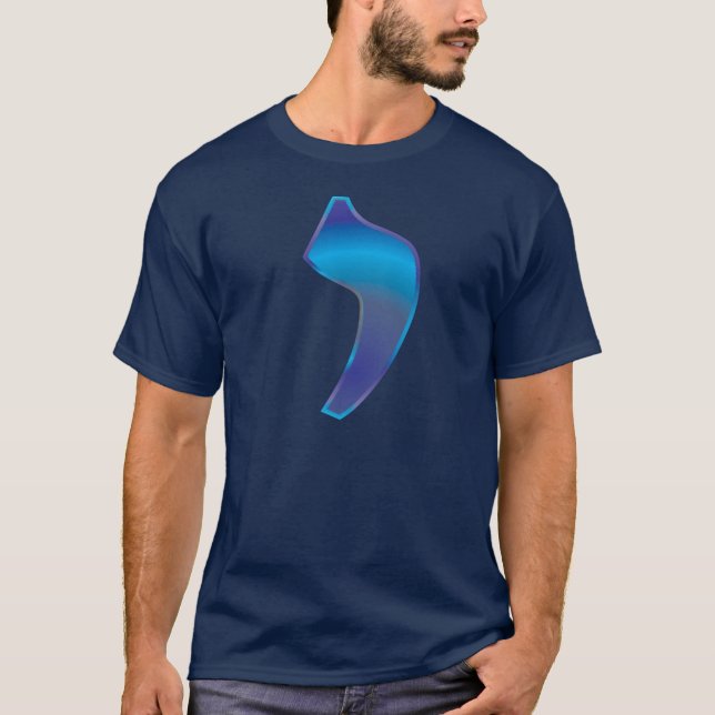 Iud T-Shirt (Front)