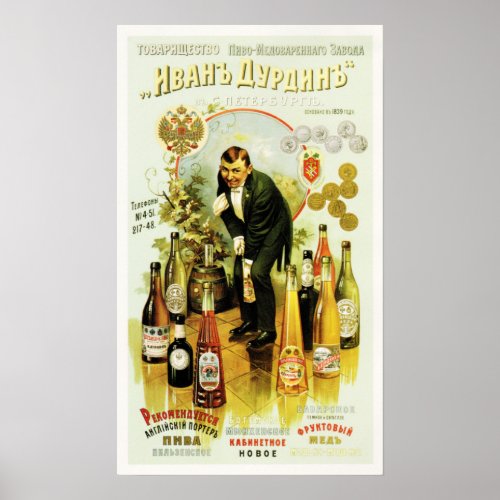 IVAN DURDIN BREWERY Russian Alcohol Liquor Company Poster