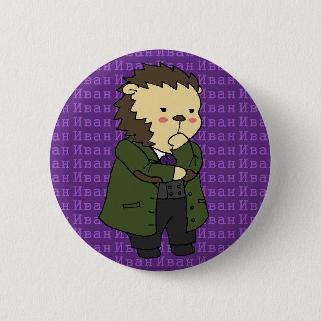 Ivan Karamazov hedgehog button (Front)