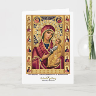 Iveron Theotokos - Greeting card