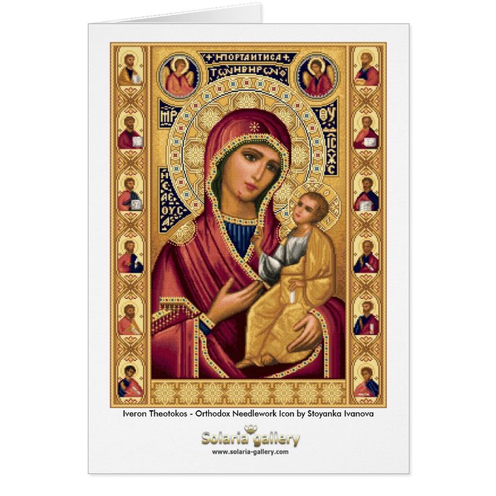 Iveron Theotokos   Greeting card