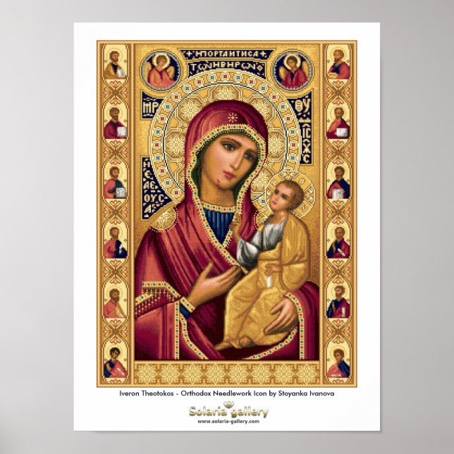 Iveron Theotokos - Poster (Front)