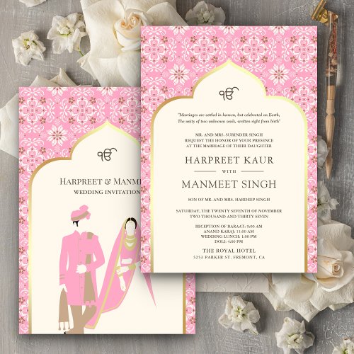 Ivory Baby Pink Pattern Anand Karaj Sikh Wedding Invitation