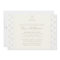 Ivory Damask Cream Cross Christening / Baptism
