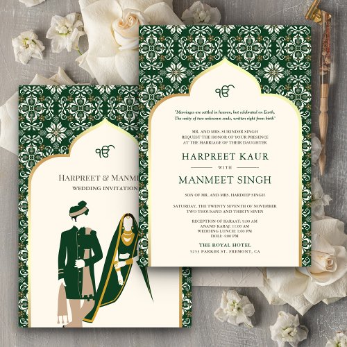 Ivory Emerald Pattern Anand Karaj Sikh Wedding Invitation