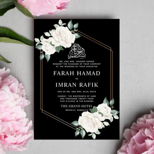 Ivory Floral Frame Black Islamic Muslim Wedding Invitation