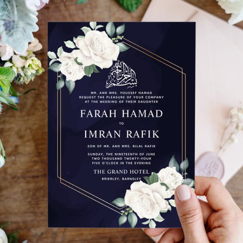 Ivory Floral Frame Blue Islamic Muslim Wedding Invitation