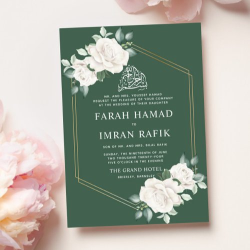 Ivory Floral Frame Green Islamic Muslim Wedding Invitation