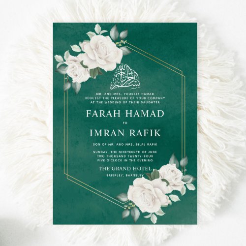 Ivory Floral Frame Green Islamic Muslim Wedding Invitation
