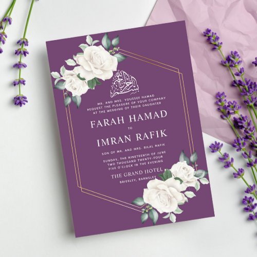 Ivory Floral Frame Purple Islamic Muslim Wedding Invitation