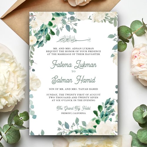 Ivory Floral Sage Green Leaves Islamic Wedding Invitation