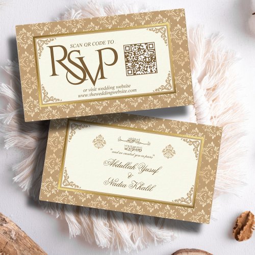 Ivory Gold Damask QR Code RSVP Islamic Wedding Web Enclosure Card