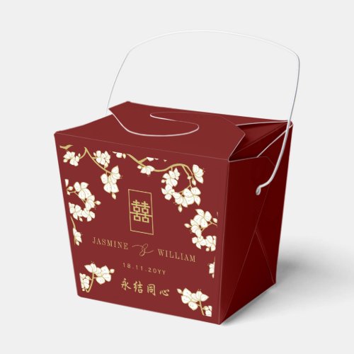 Ivory PeachPlum Blossoms Double Happiness Wedding Favor Boxes