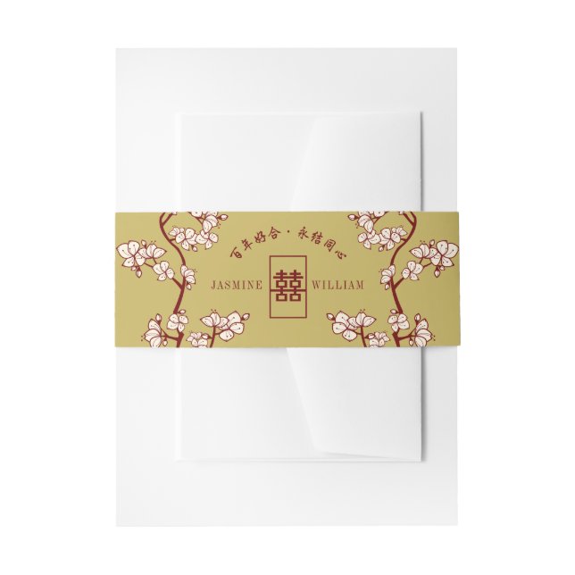 Ivory Peach/Plum Blossoms Double Happiness Wedding Invitation Belly Band (Front Example)