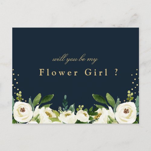 ivory white floral will you be my flower girl card