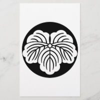 Ivy leaf in rice cake