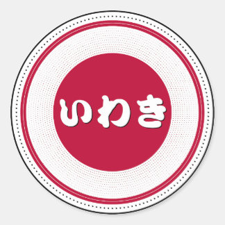 Iwaki City Pride Emblem – Japanese Identity Classic Round Sticker