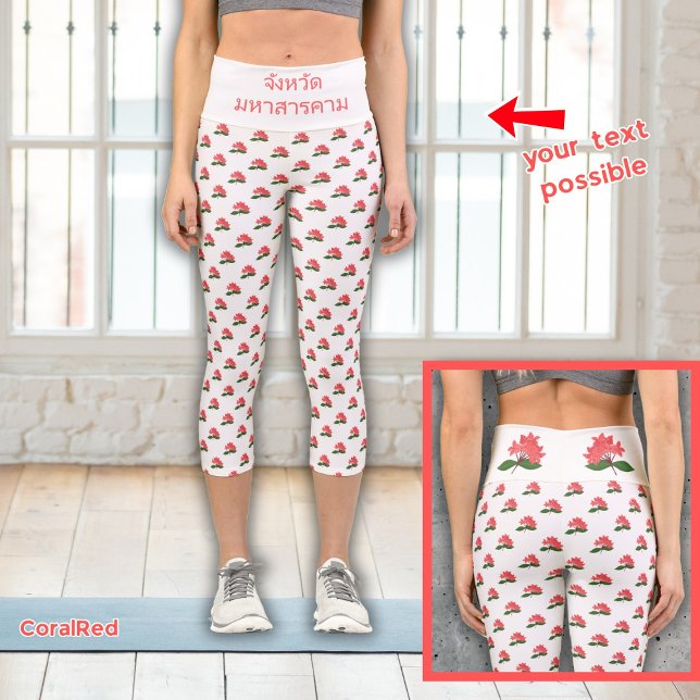 Ixora of Maha Sarakham (white) High Waisted Capris (Creator Uploaded)