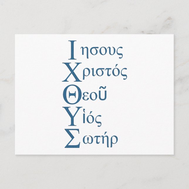 IXOYE Acrostic (Blue) Postcard (Front)