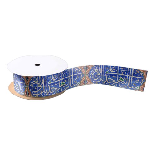 iznik tile with arabic calligraphy satin ribbon