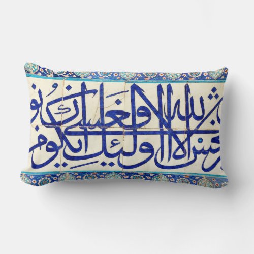 Iznik tiles with islamic calligraphy lumbar pillow