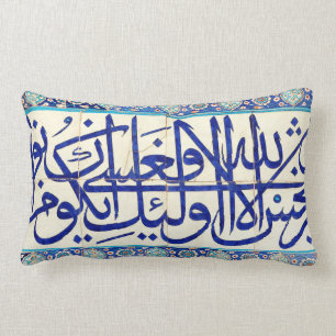 Iznik tiles with islamic calligraphy lumbar pillow